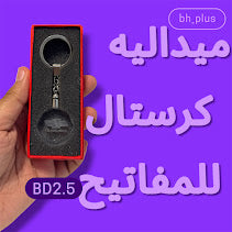 ميداليات كرستال